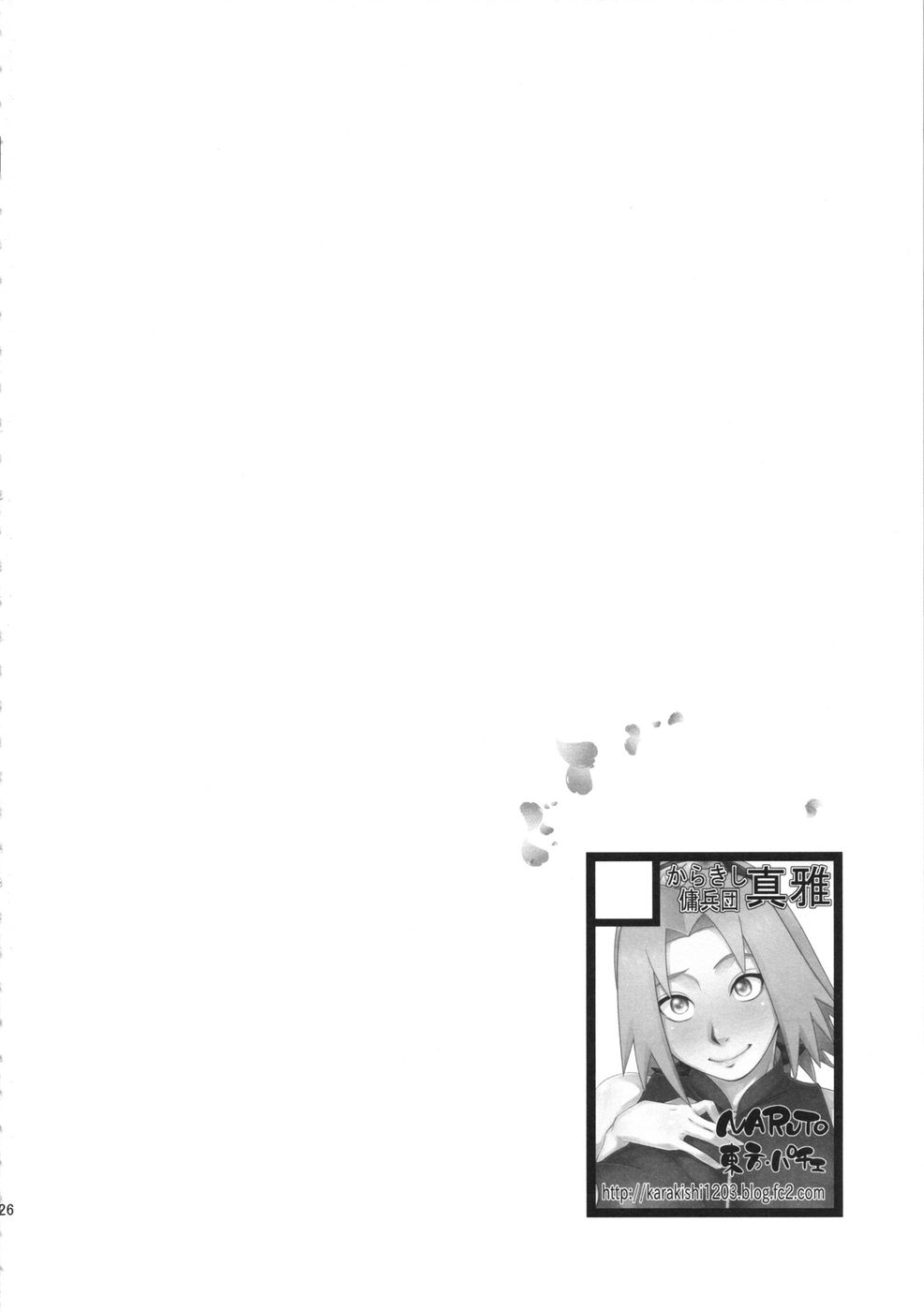 Hentai Manga Comic-Konoha Donburi-Read-25